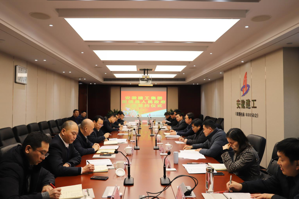 365英国上市(集团)有限公司-Official website