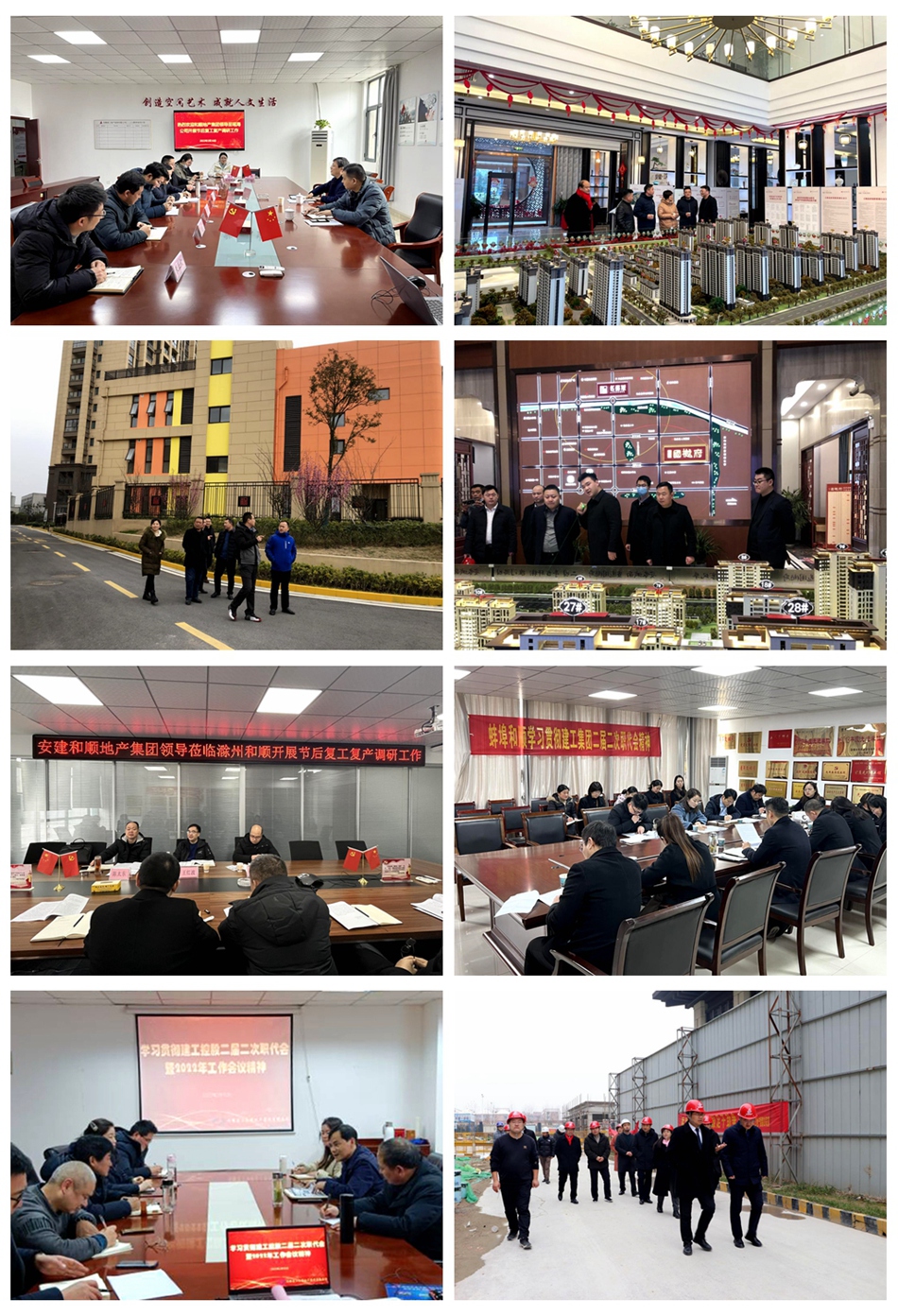 365英国上市(集团)有限公司-Official website