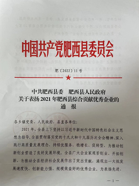 365英国上市(集团)有限公司-Official website