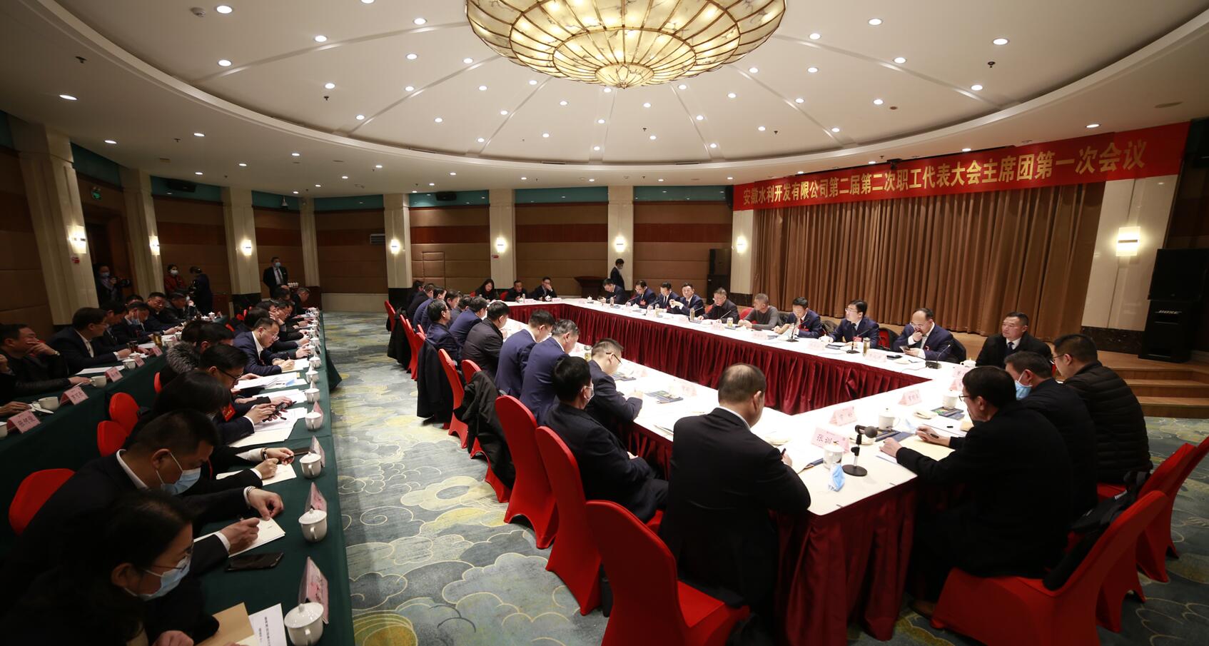 主席团第一次聚会.jpg