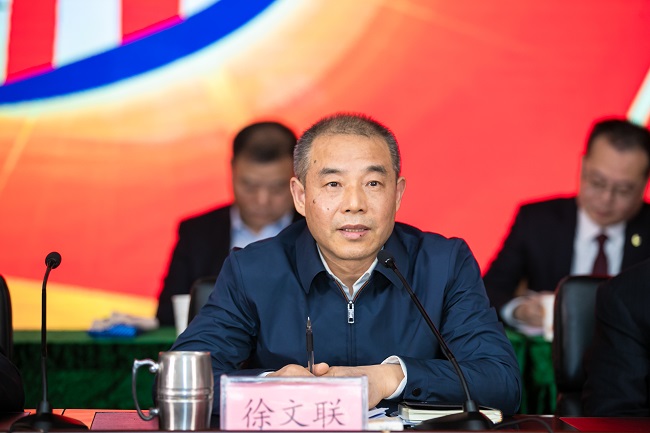 365英国上市(集团)有限公司-Official website