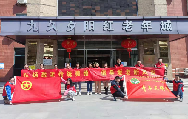 学雷锋之敬老篇 ——安徽路港公司市政分公司团支部开展敬老爱老自愿活动
