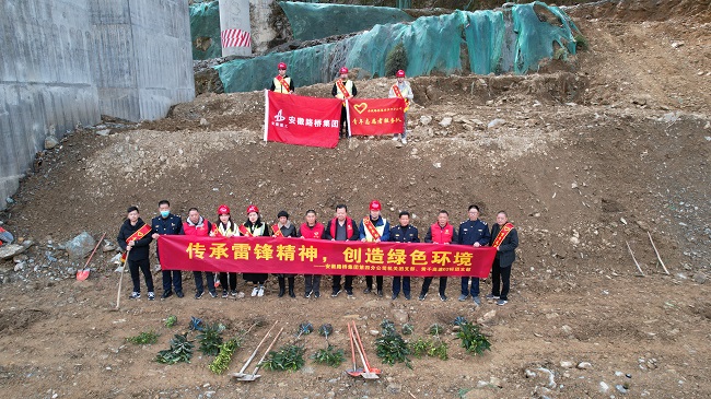 【传承雷锋精神 喜迎建团百年】路桥集团四分公司团总支开展“传承雷锋精神 争其时代楷模”植树护绿自愿服务活动 