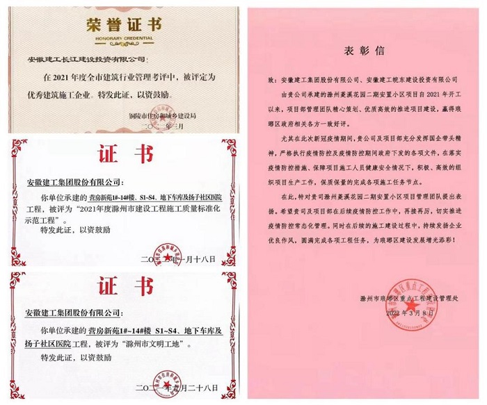 365英国上市(集团)有限公司-Official website