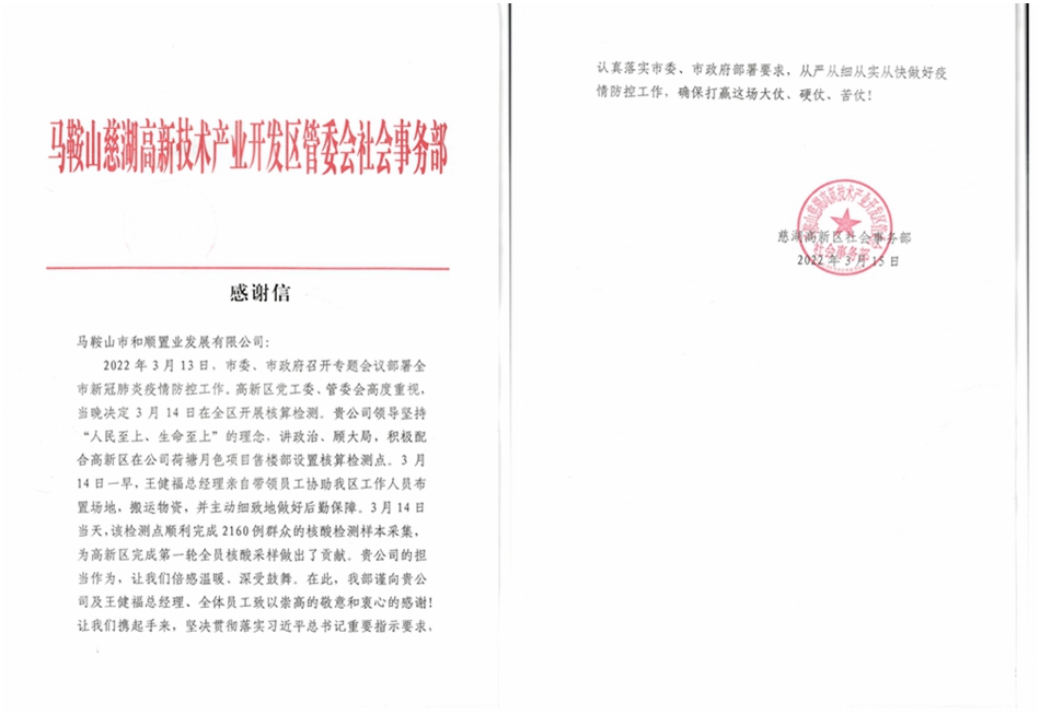 365英国上市(集团)有限公司-Official website