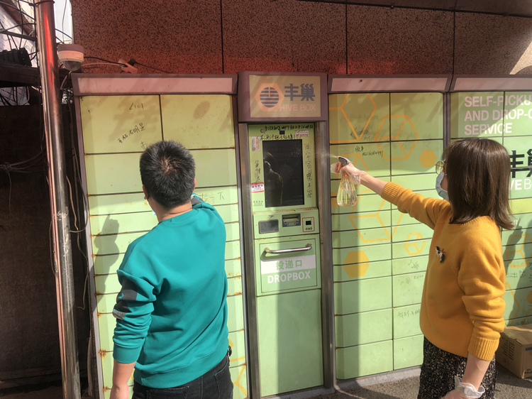 365英国上市(集团)有限公司-Official website