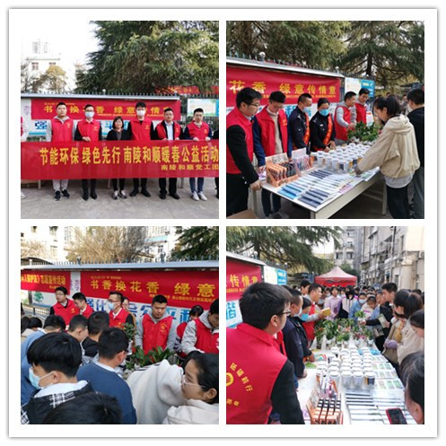 365英国上市(集团)有限公司-Official website
