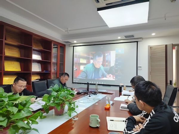 安徽路港公司首次线上谋划调理会顺遂召开