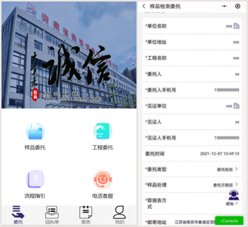 365英国上市(集团)有限公司-Official website