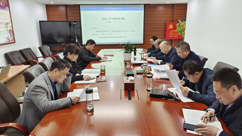 365英国上市(集团)有限公司-Official website