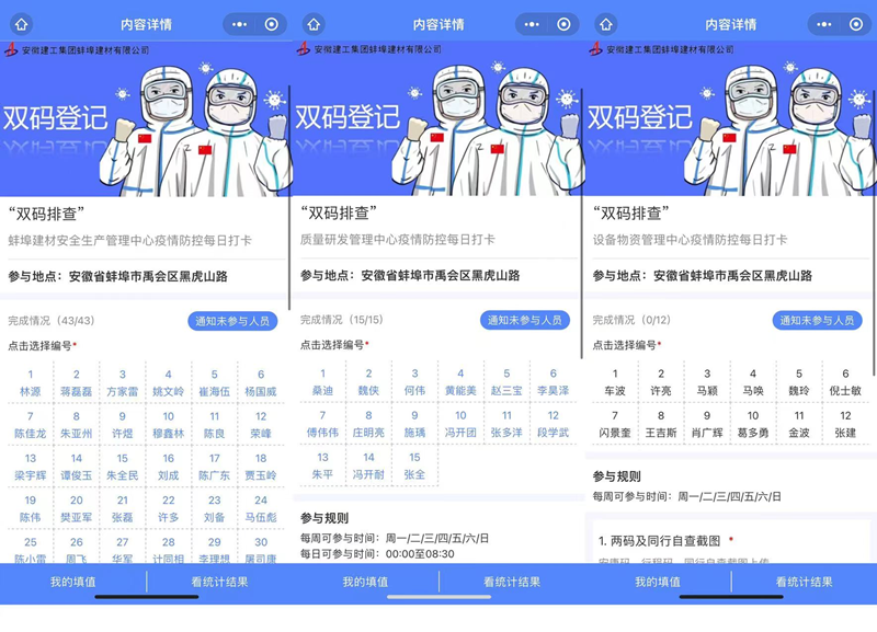 365英国上市(集团)有限公司-Official website