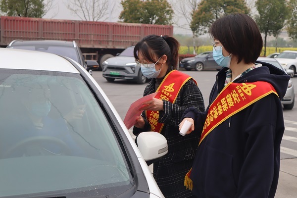 学雷锋之抗疫篇——安徽路港青年职工助力疫情防控 自愿服务显继续