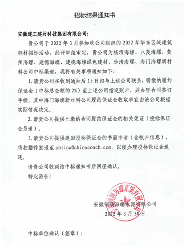 365英国上市(集团)有限公司-Official website