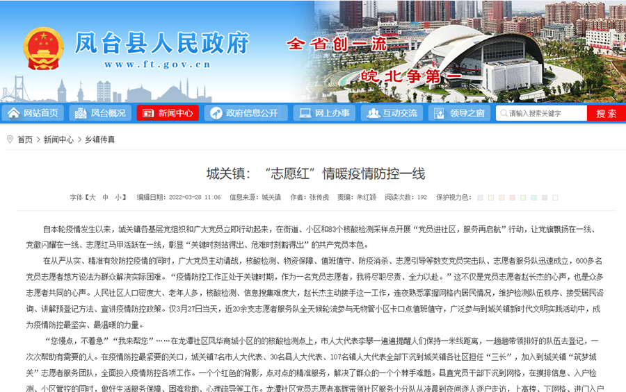 365英国上市(集团)有限公司-Official website