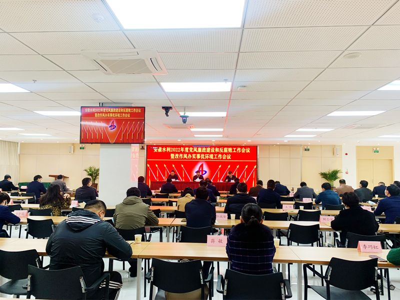 纪检聚会_副本.jpg