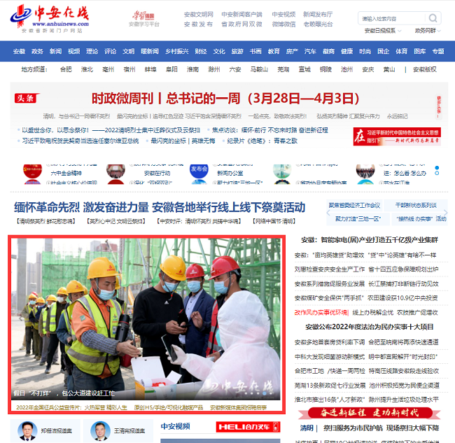365英国上市(集团)有限公司-Official website