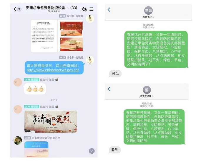 365英国上市(集团)有限公司-Official website