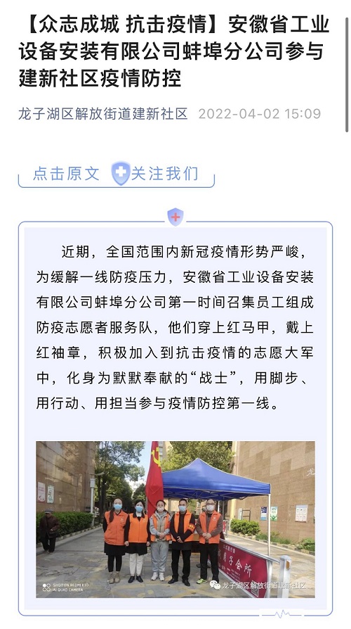 365英国上市(集团)有限公司-Official website