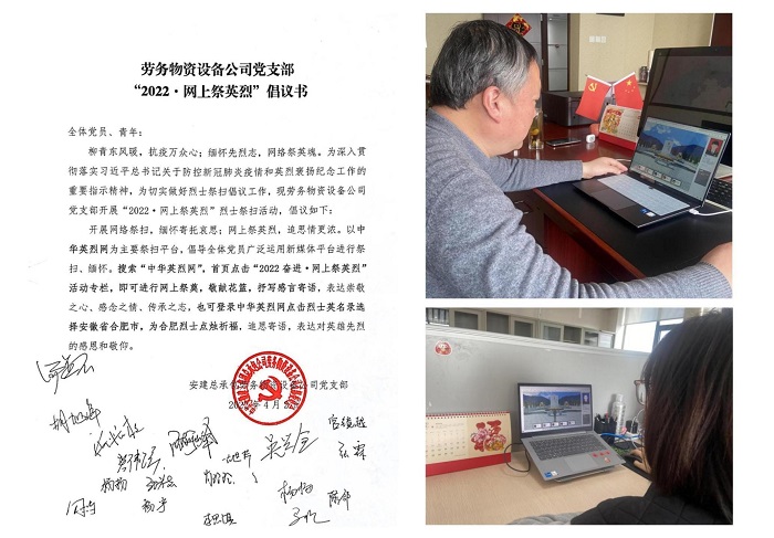 365英国上市(集团)有限公司-Official website
