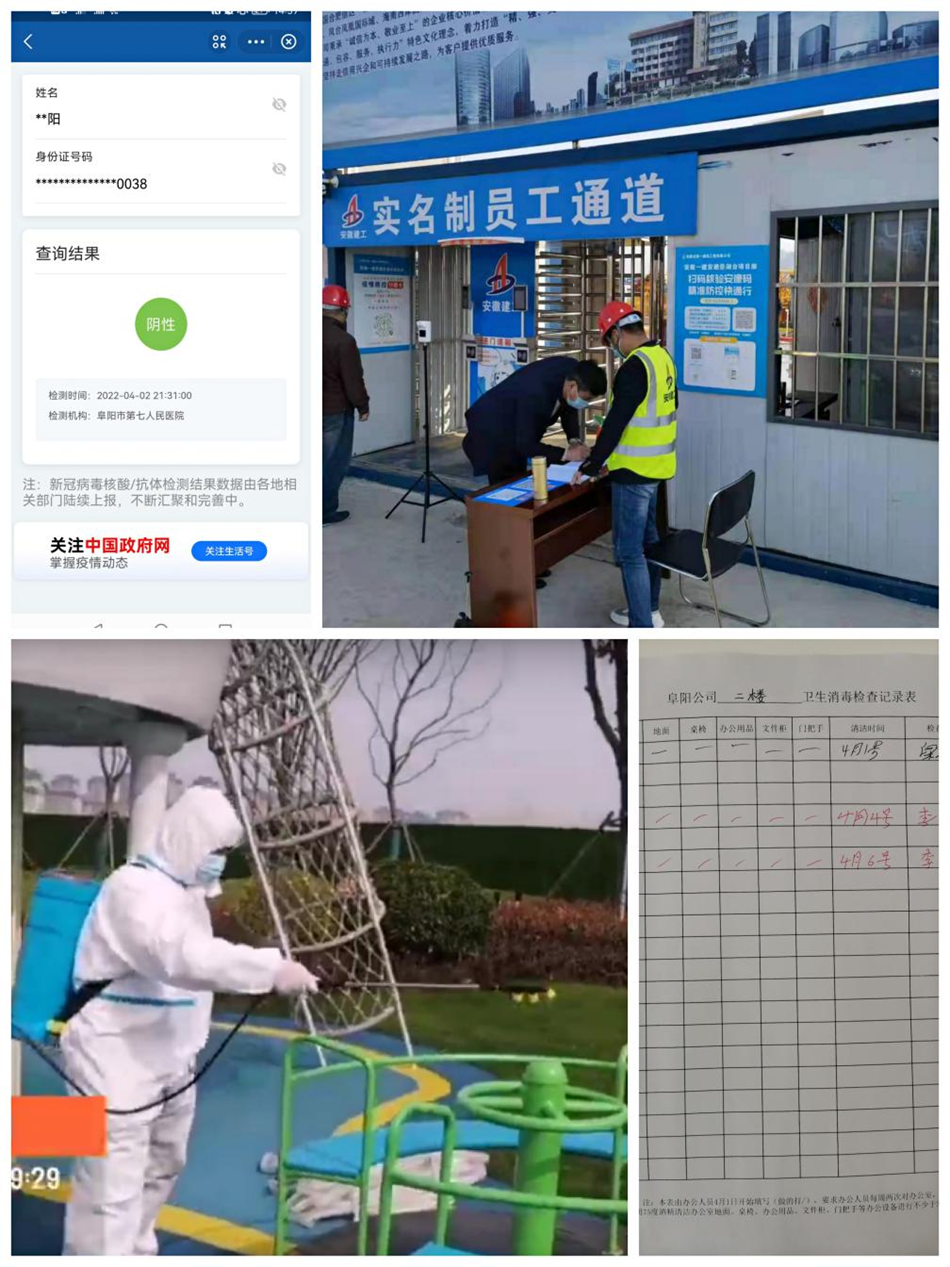 365英国上市(集团)有限公司-Official website