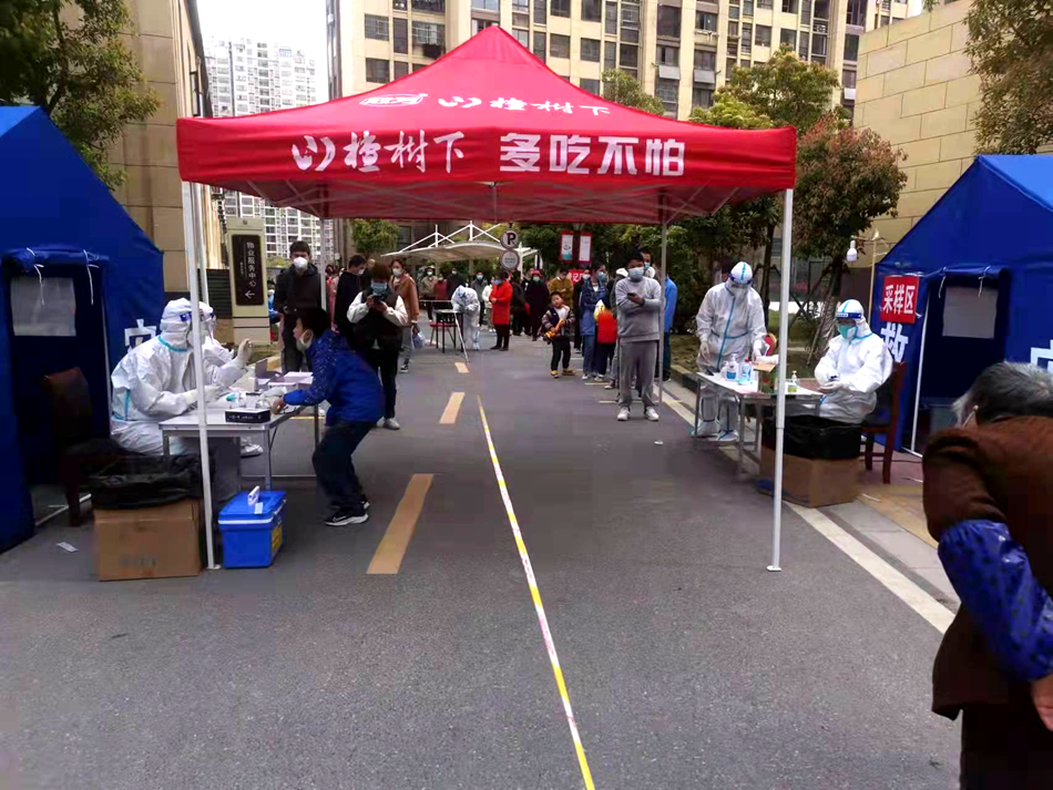 “勠力同心抗疫情 尽职尽责显继续”温顺地产抗击疫情系列报道五： 滁州温顺封控时代防疫自愿服务活动
