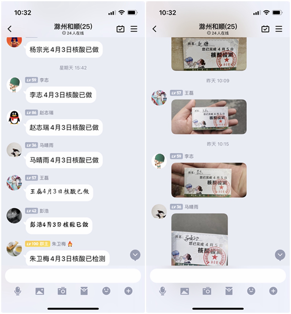 “勠力同心抗疫情 尽职尽责显继续”温顺地产抗击疫情系列报道五： 滁州温顺封控时代防疫自愿服务活动