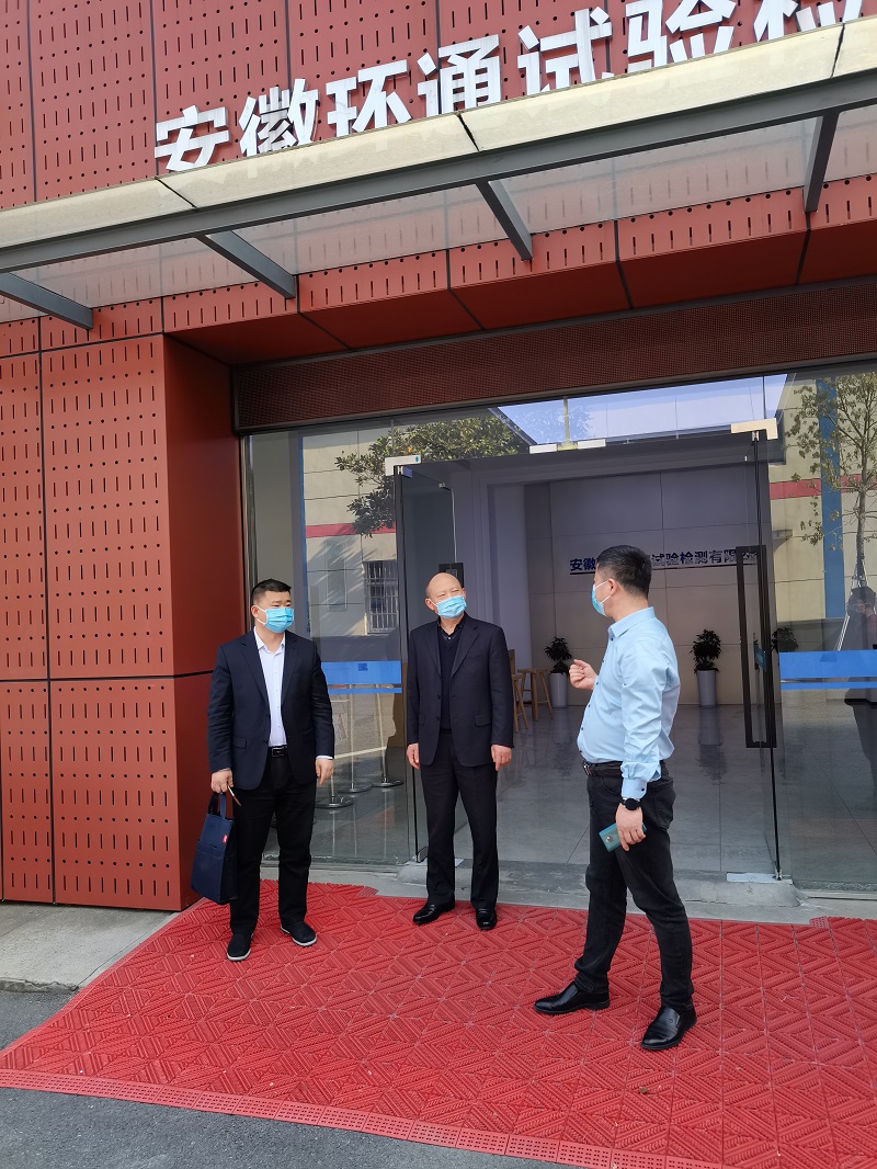 赵时运赴联系点单位暗访疫情防控事情 
