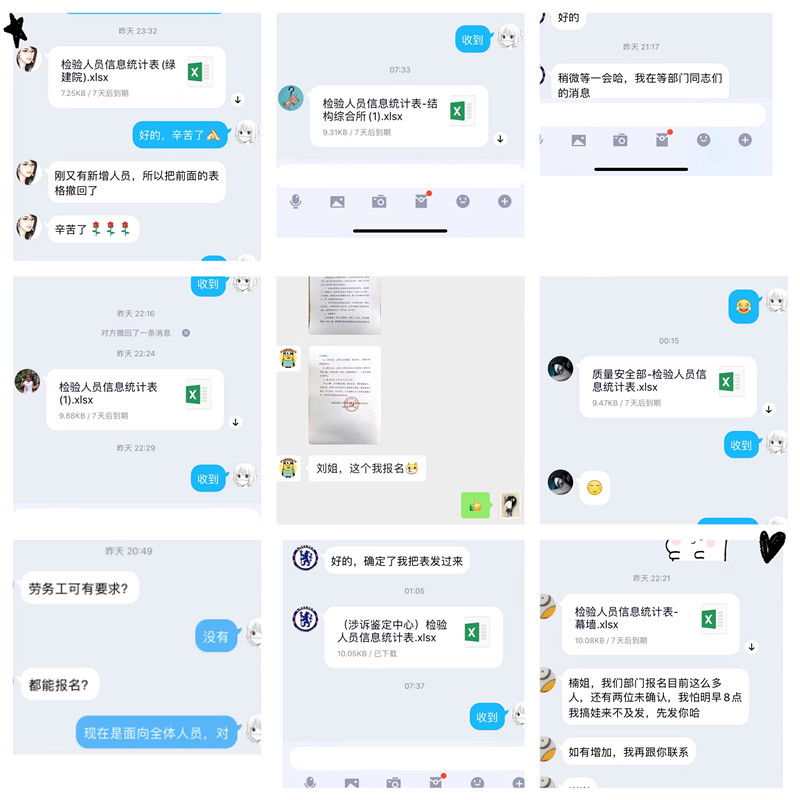 365英国上市(集团)有限公司-Official website