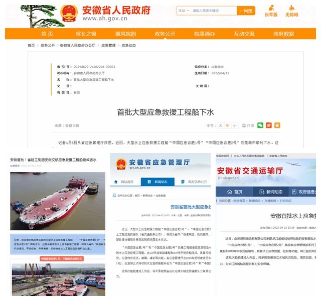 365英国上市(集团)有限公司-Official website