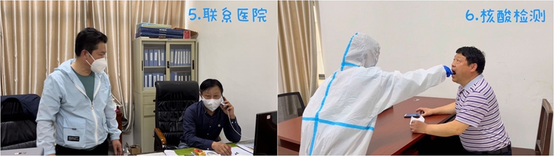 365英国上市(集团)有限公司-Official website