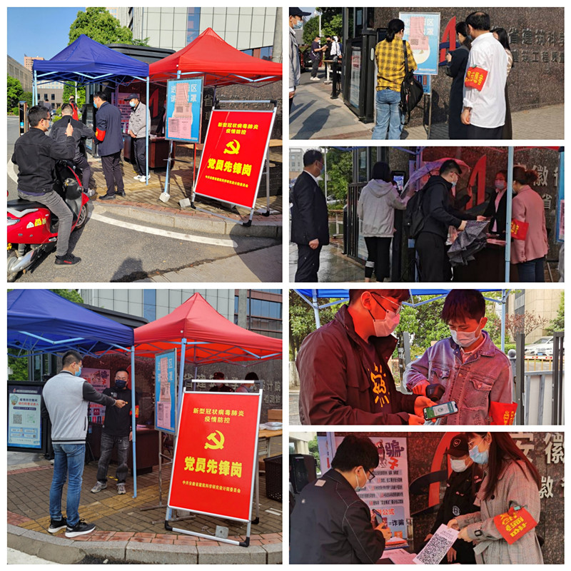365英国上市(集团)有限公司-Official website