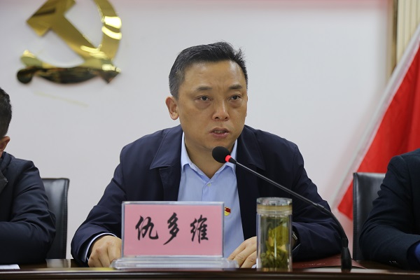 安徽路港公司召开2022年度党风廉政建设和反糜烂事情聚会暨改作风办实事优情形事情聚会