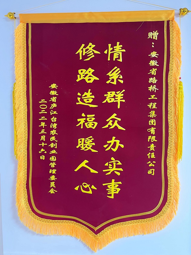 365英国上市(集团)有限公司-Official website