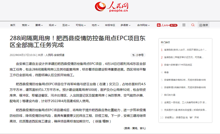 365英国上市(集团)有限公司-Official website