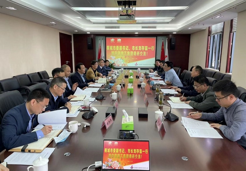 365英国上市(集团)有限公司-Official website