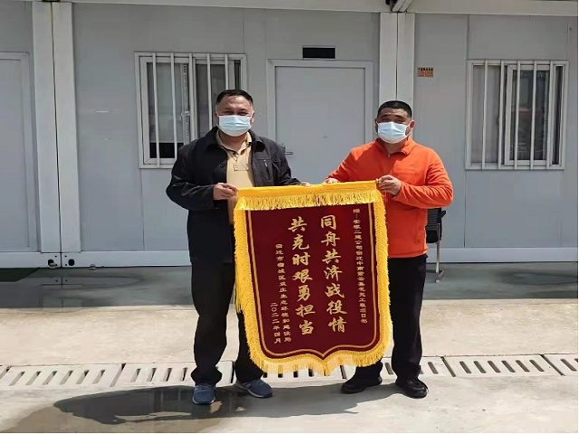 365英国上市(集团)有限公司-Official website