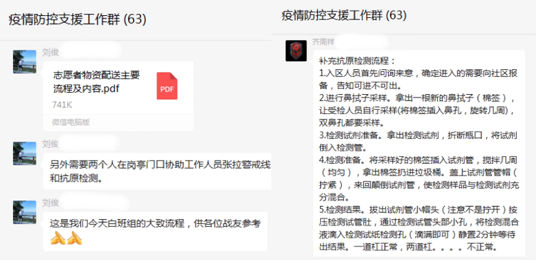 365英国上市(集团)有限公司-Official website