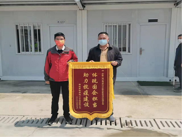 365英国上市(集团)有限公司-Official website