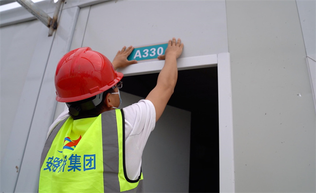 365英国上市(集团)有限公司-Official website