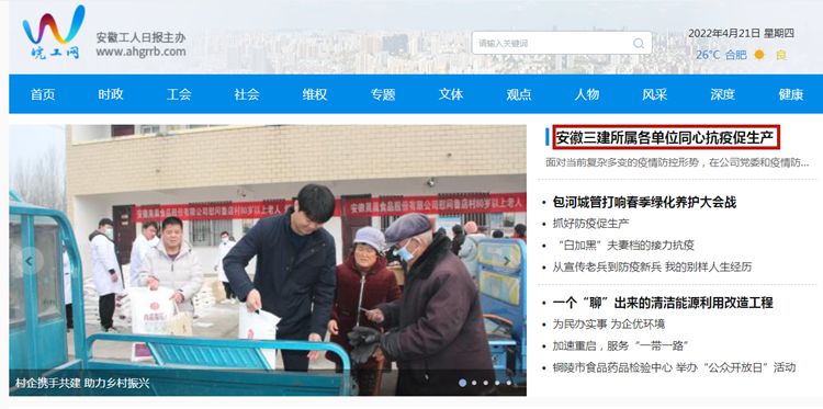 365英国上市(集团)有限公司-Official website