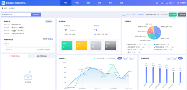 365英国上市(集团)有限公司-Official website