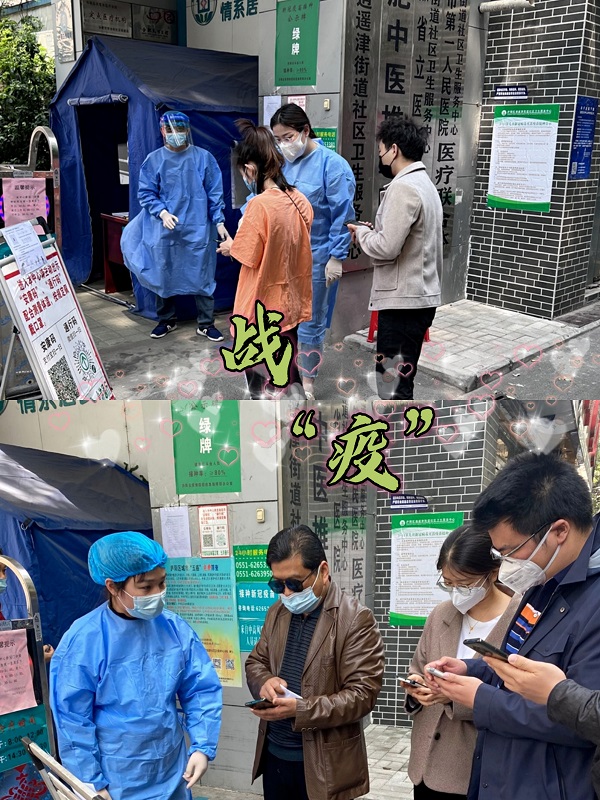 【青春风范】战“疫”有我——路港青年挺身“疫”线守护康健家园（一）