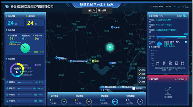 365英国上市(集团)有限公司-Official website
