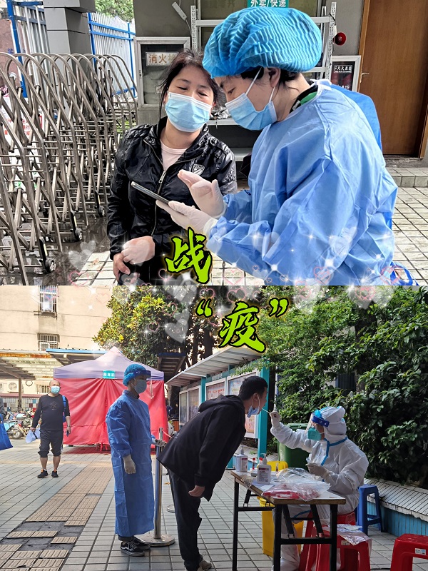 【青春风范】战“疫”有我——路港青年挺身“疫”线守护康健家园（一）