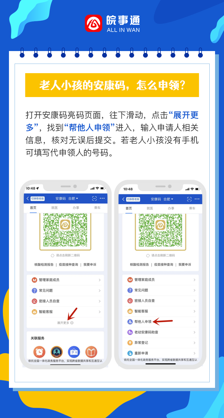365英国上市(集团)有限公司-Official website