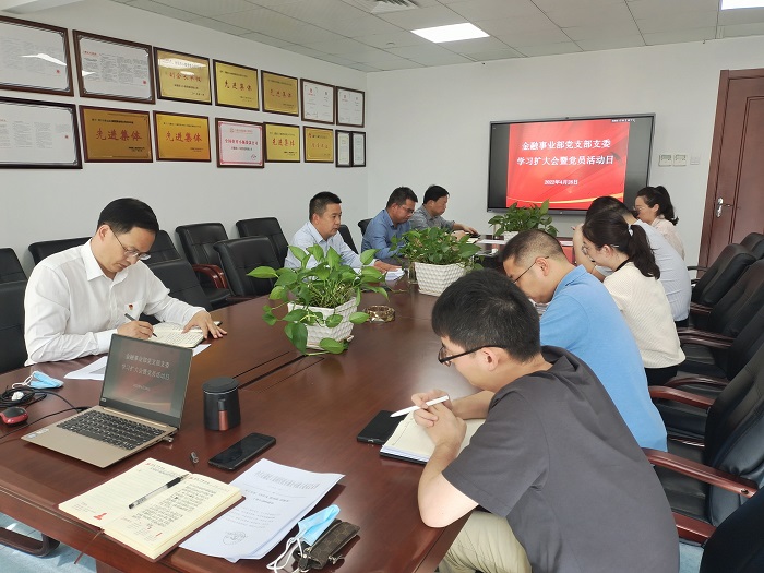 365英国上市(集团)有限公司-Official website