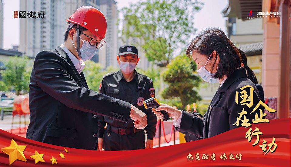 365英国上市(集团)有限公司-Official website