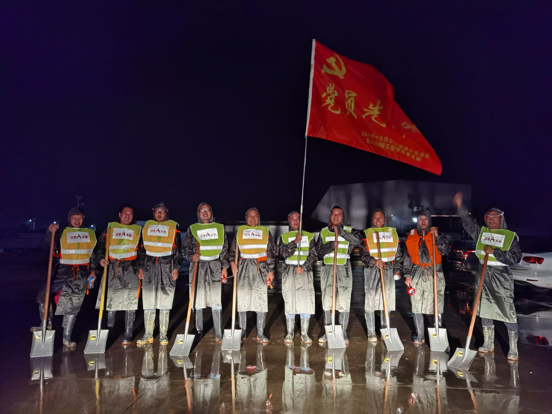 20200715 党员突击队荟萃出发.jpg