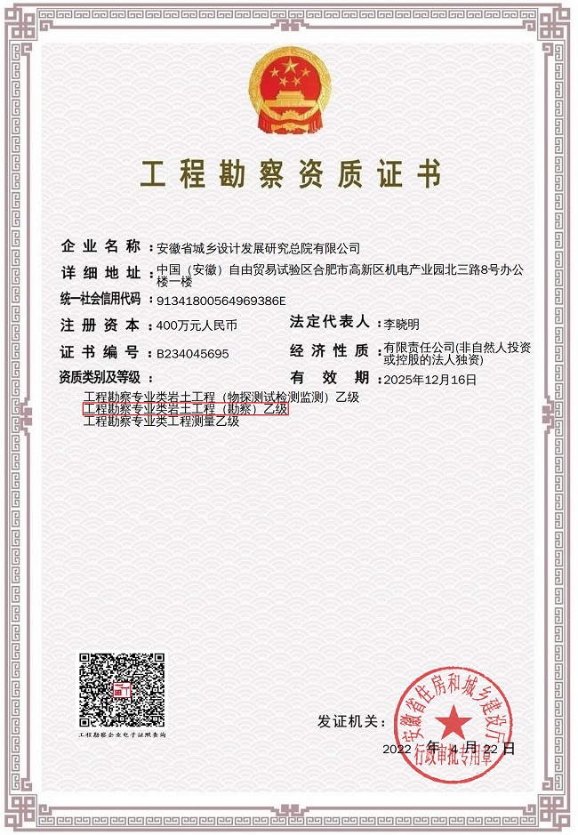365英国上市(集团)有限公司-Official website