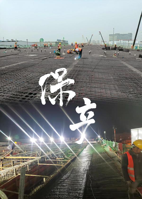 【防守“疫”线】抢抓保产——安徽路港公司文忠路项目全力实现4月满产超产